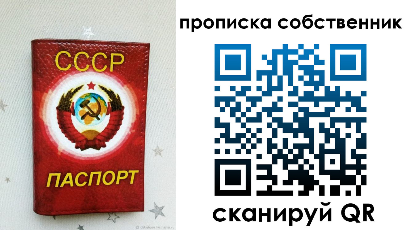 временная регистрация поиск в Шуе