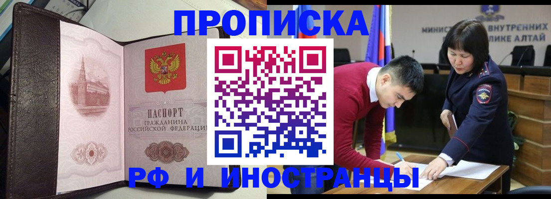 временная регистрация в квартире в Шуе